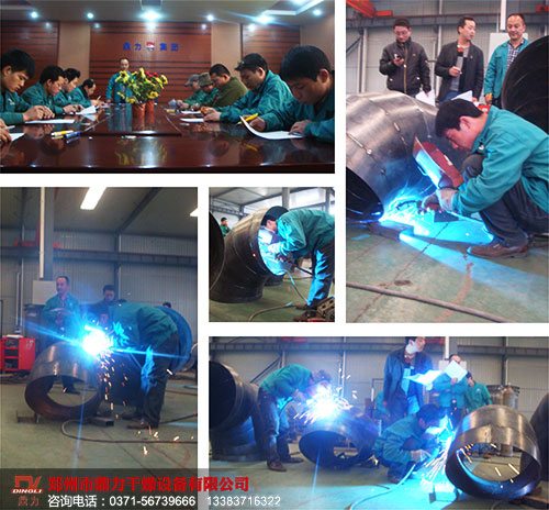 生產(chǎn)部比武