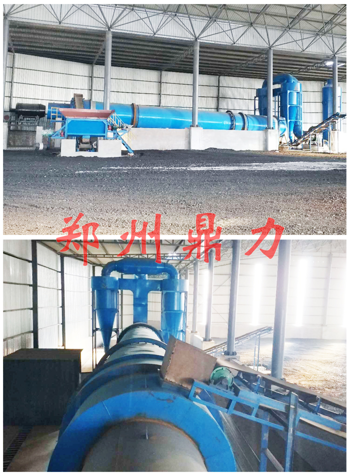 鼎力陜西煤泥烘干機(jī)