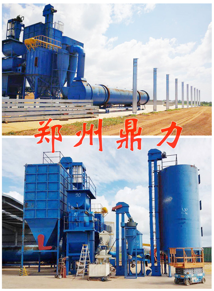 澳大利亞木薯渣烘干機(jī)現(xiàn)場