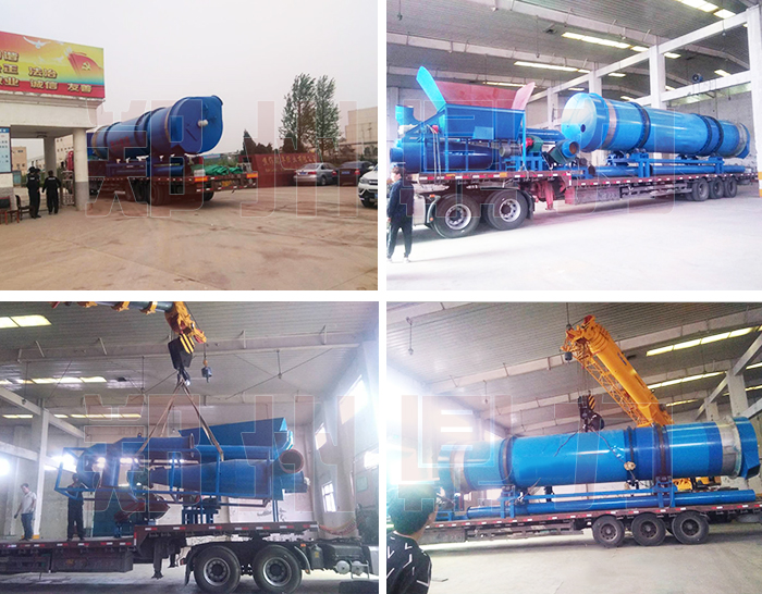 木屑烘干機(jī)