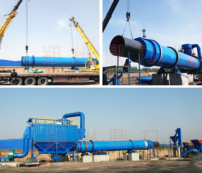 山西煤泥烘干機(jī)