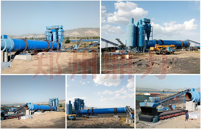 鼎力山西煤泥烘干機(jī)