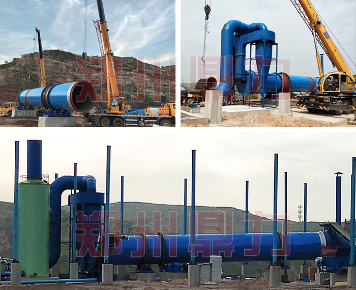 陜西煤泥烘干機(jī)安裝調(diào)試現(xiàn)場(chǎng)