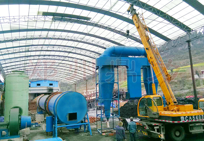 貴州煤泥烘干機(jī)安裝現(xiàn)場
