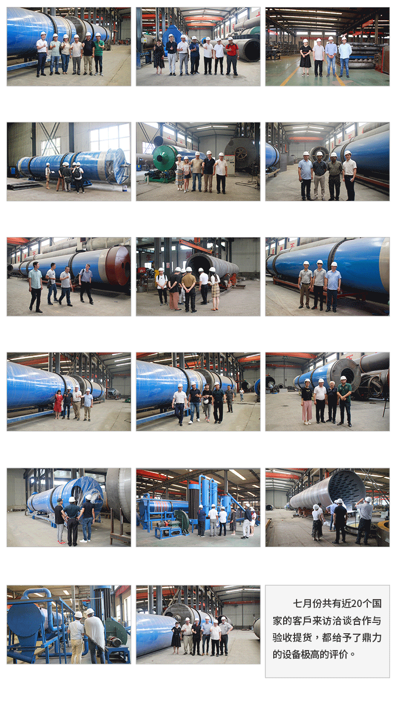 7月國外客戶來訪考察