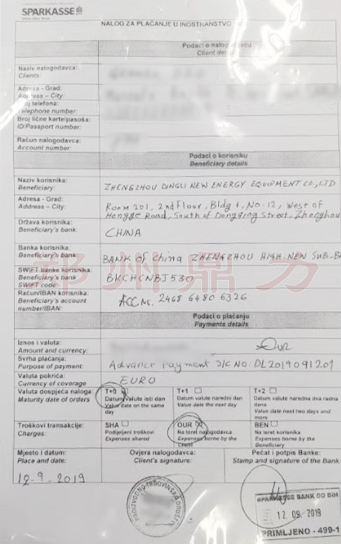 鄭州鼎力攜手波黑客戶共建木屑烘干項目