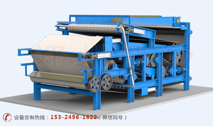 帶式脫水機結(jié)構(gòu)圖